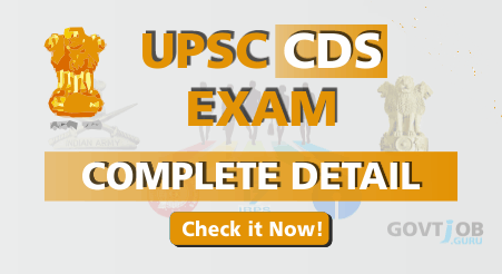 CDS 2017 Exam Pattern , Eligibility And All Other Details