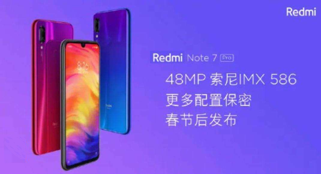 Redmi Note 7 Pro